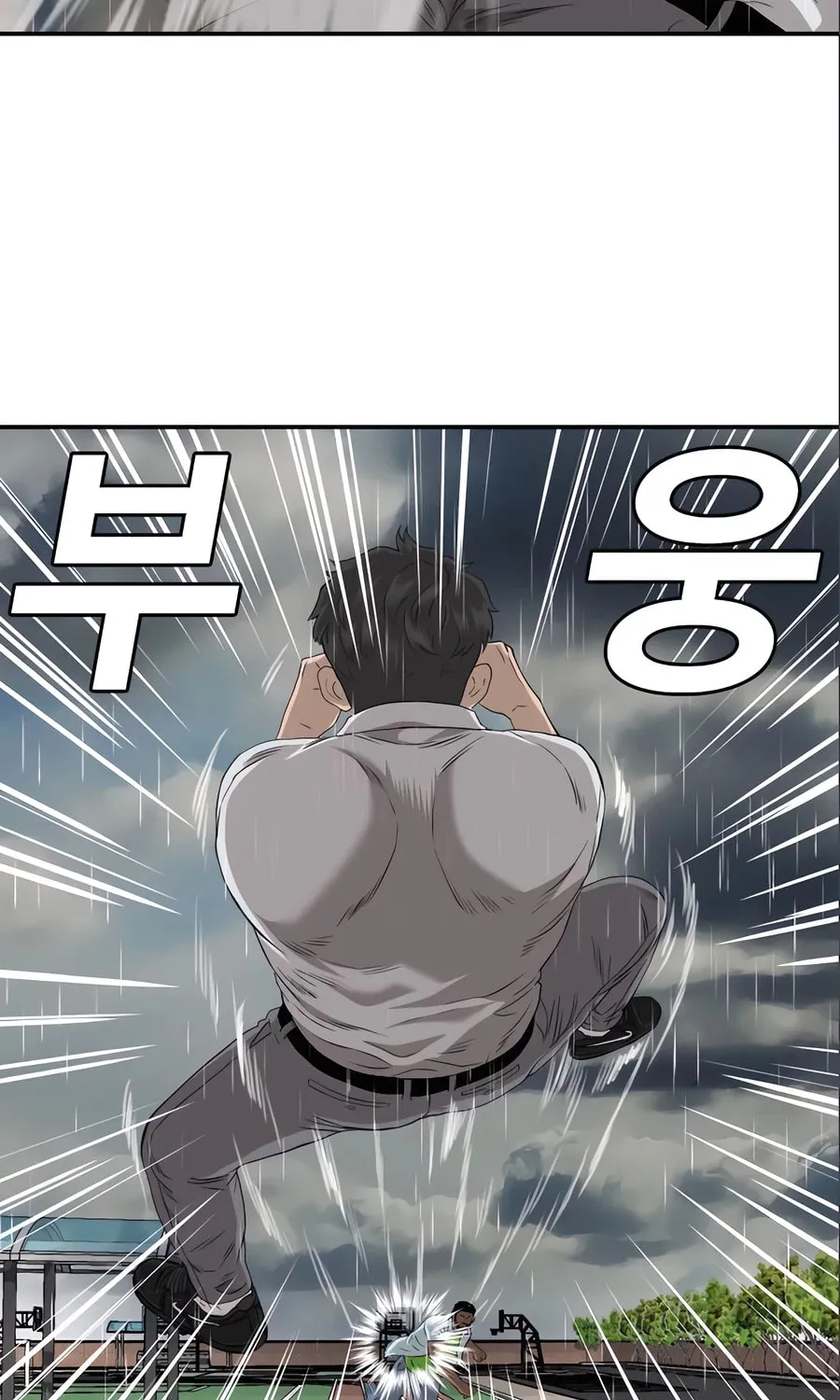 Nappeun Saram Chapter 111 page 99 - 