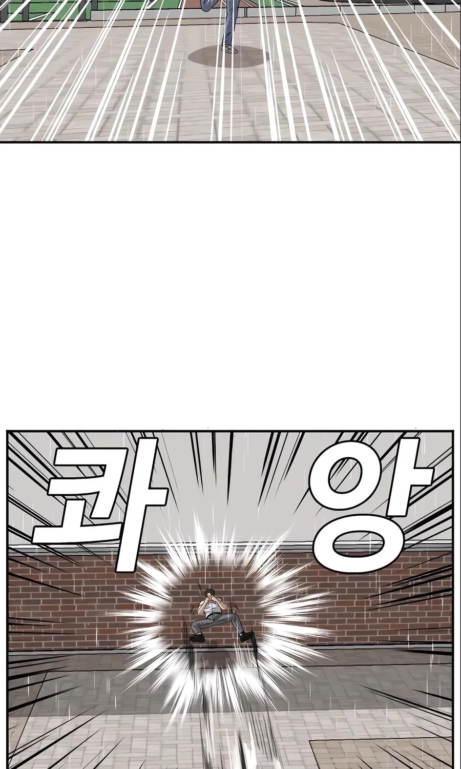 Nappeun Saram Chapter 111 page 100 - 