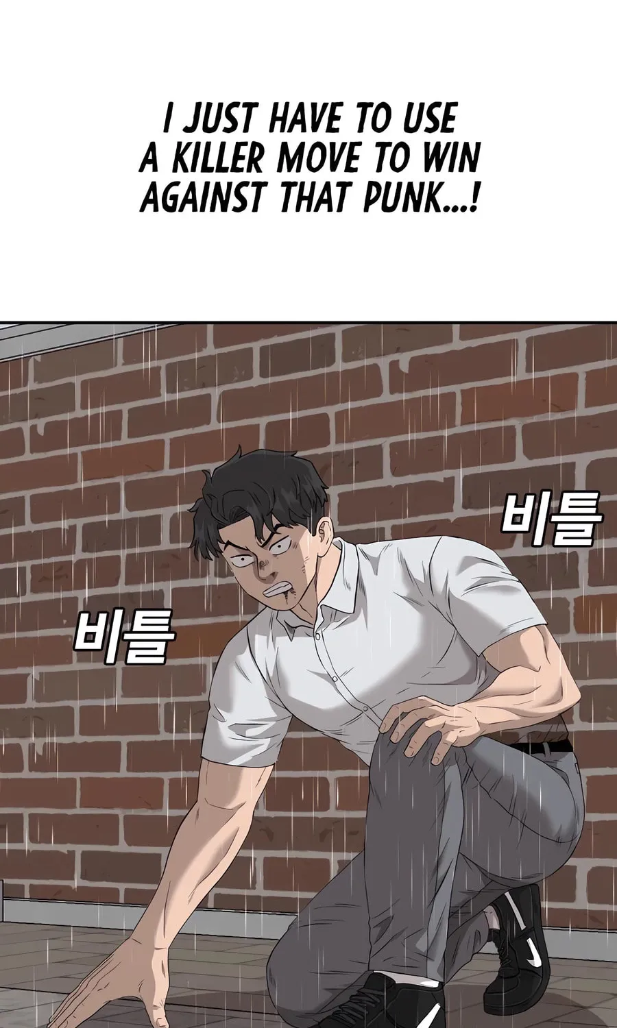 Nappeun Saram Chapter 112 page 2 - 