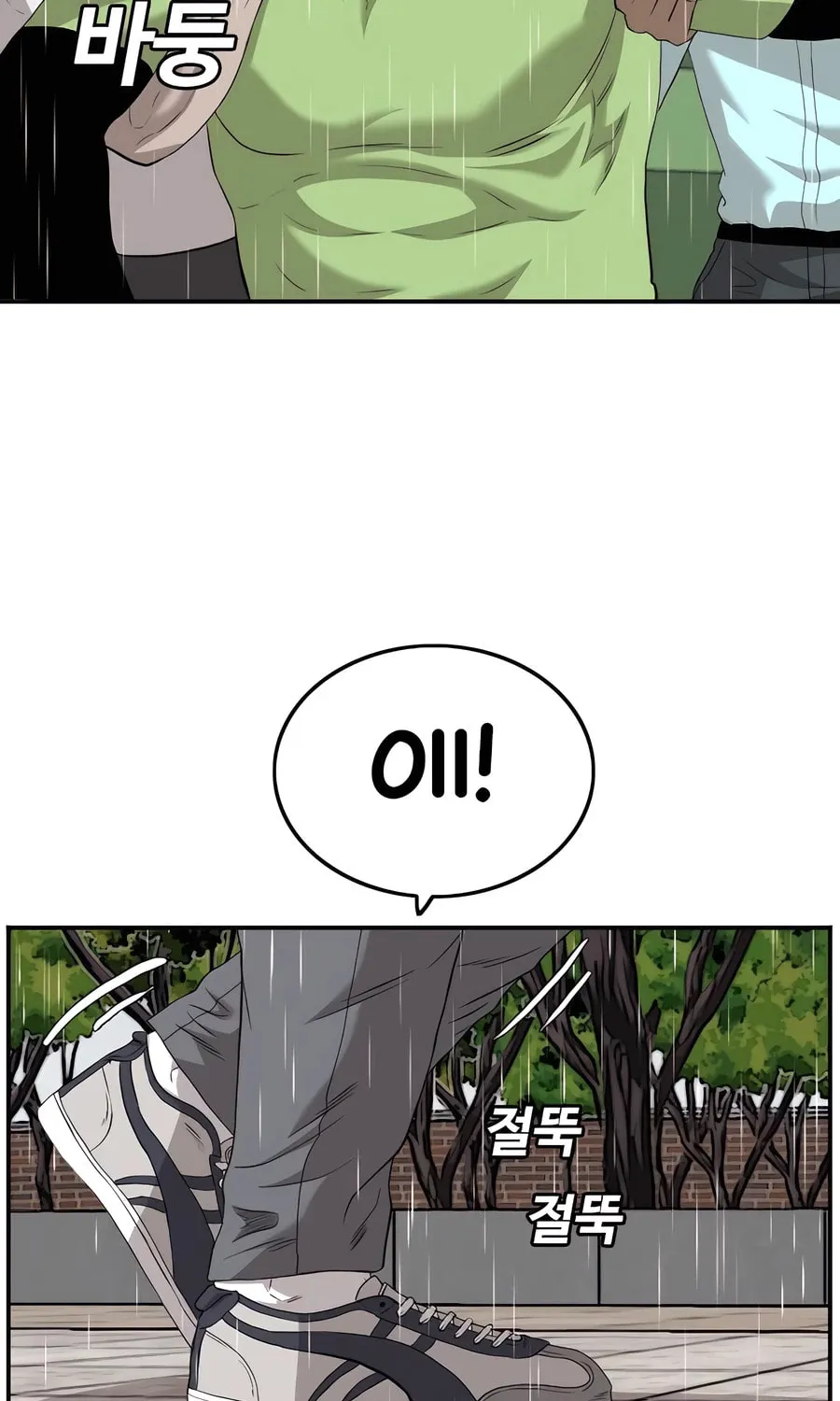 Nappeun Saram Chapter 112 page 109 - 
