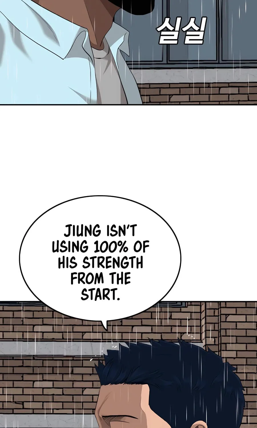 Nappeun Saram Chapter 112 page 113 - 