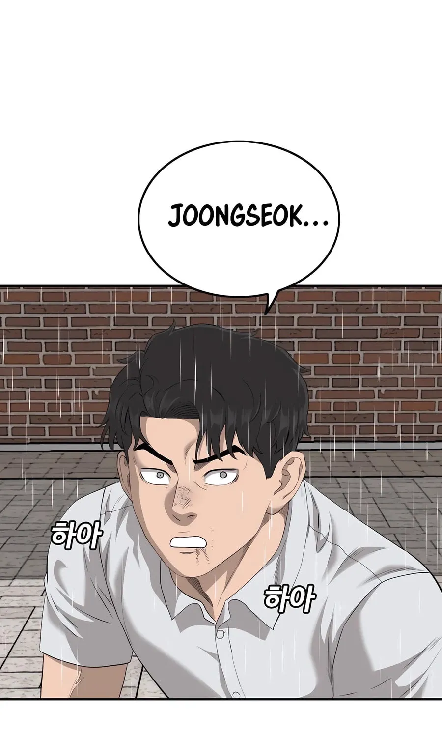 Nappeun Saram Chapter 112 page 117 - 