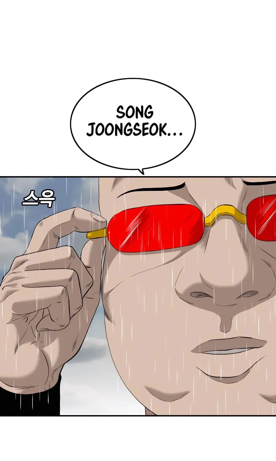 Nappeun Saram Chapter 112 page 118 - 