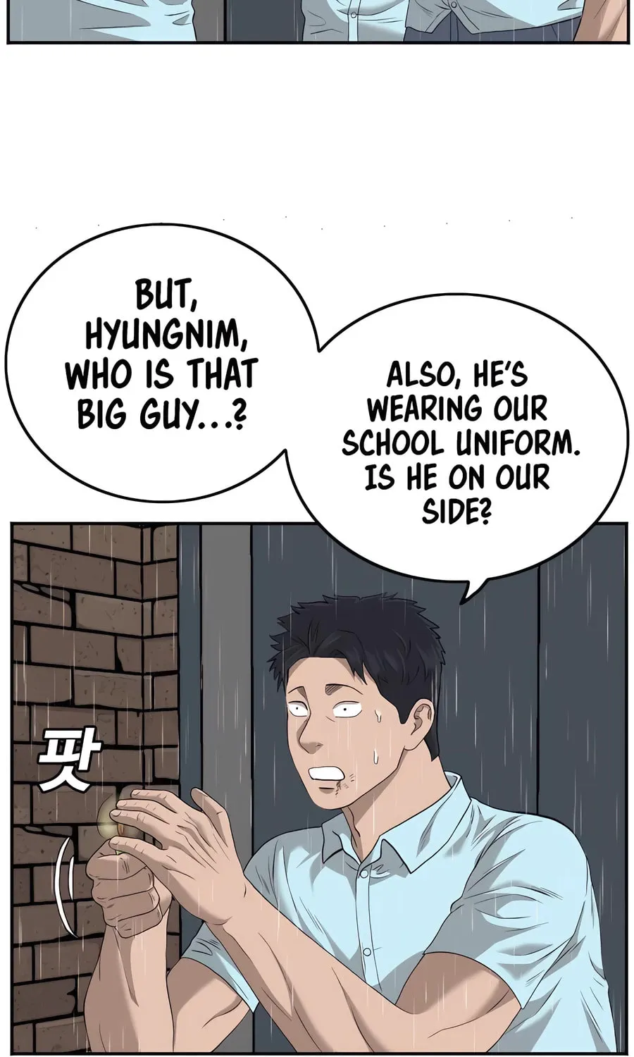 Nappeun Saram Chapter 112 page 13 - 