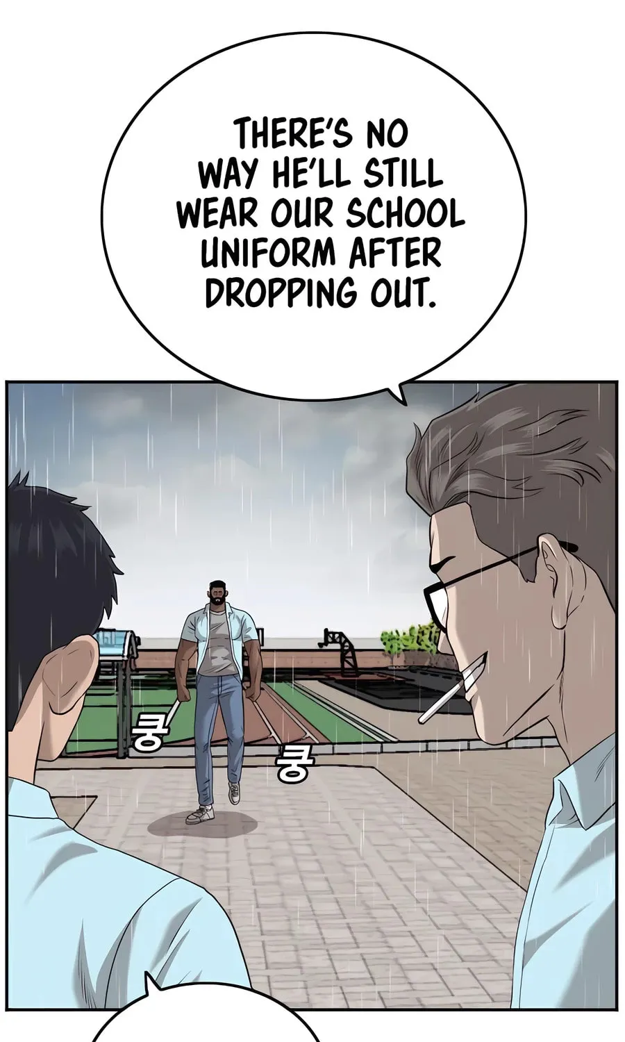 Nappeun Saram Chapter 112 page 15 - 