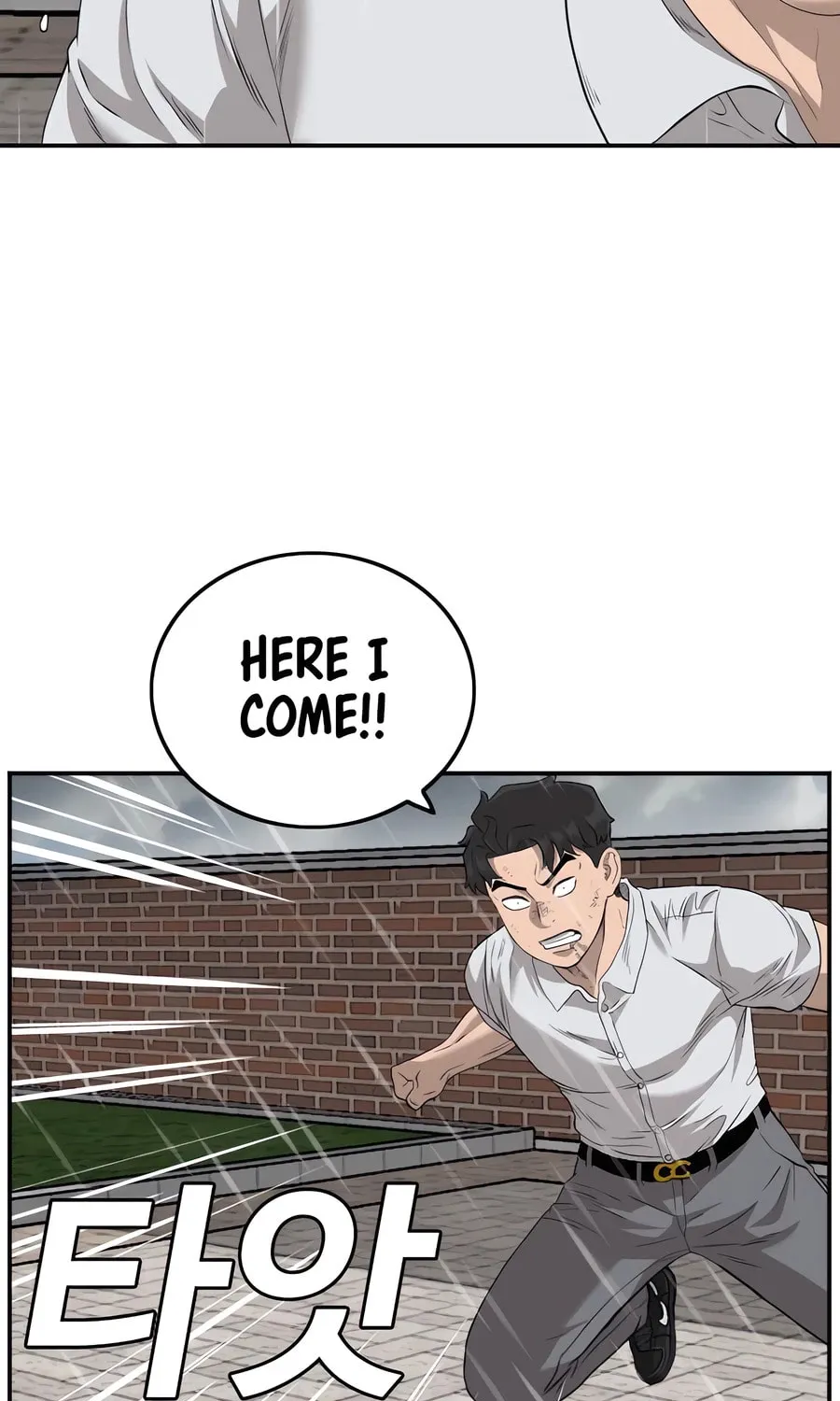 Nappeun Saram Chapter 112 page 17 - 