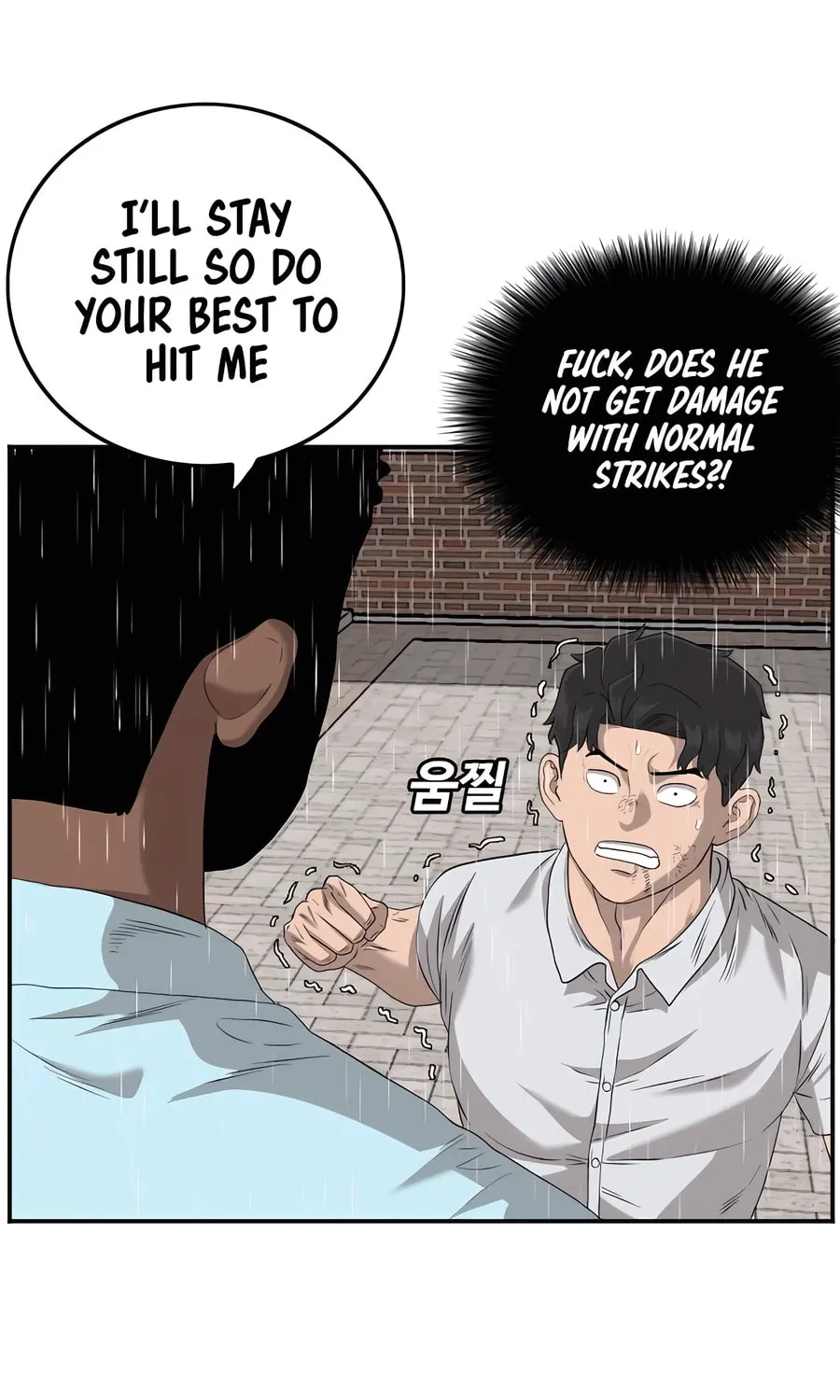 Nappeun Saram Chapter 112 page 21 - 