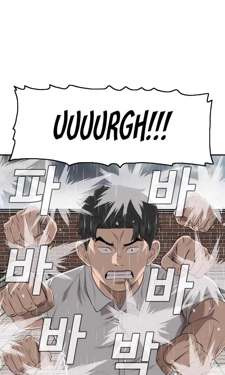 Nappeun Saram Chapter 112 page 23 - 