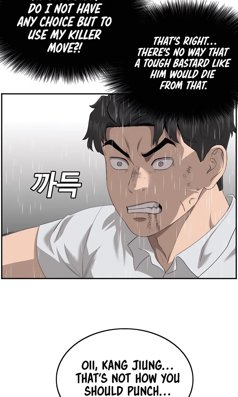 Nappeun Saram Chapter 112 page 26 - 
