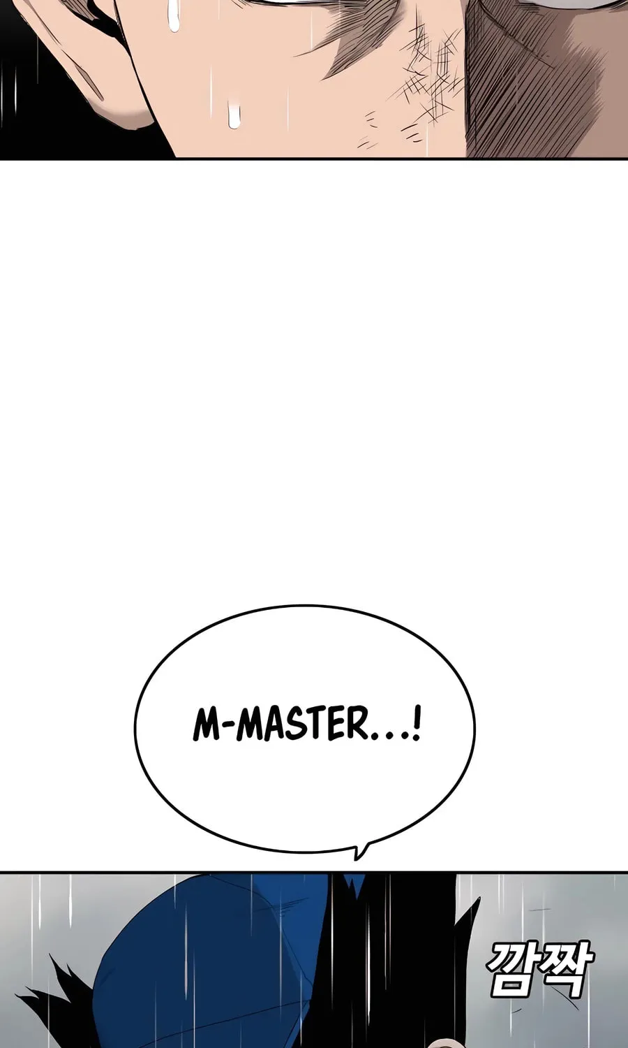 Nappeun Saram Chapter 112 page 4 - 