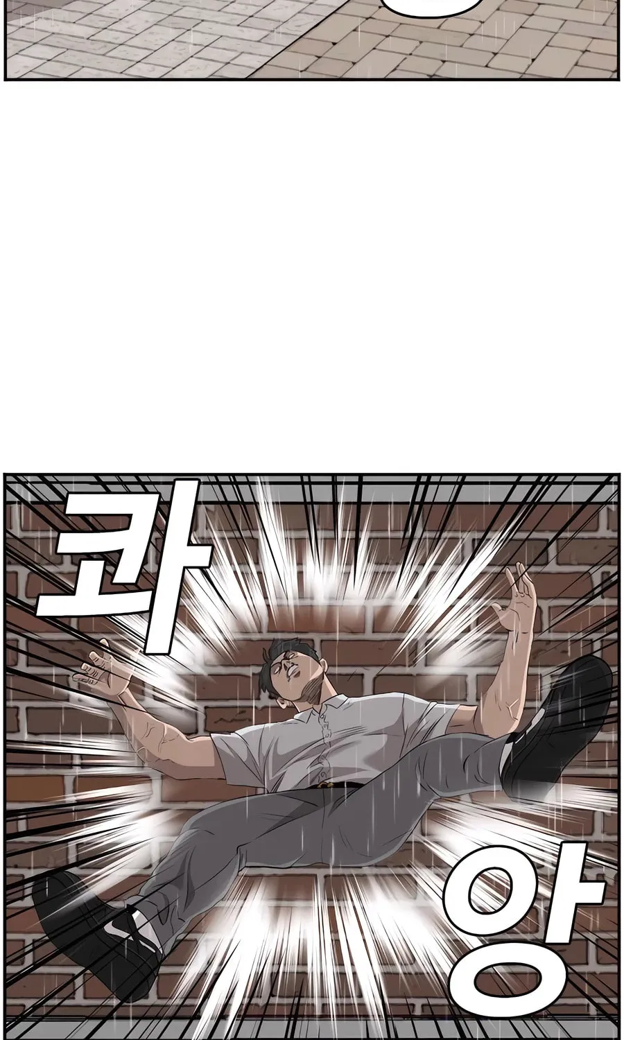 Nappeun Saram Chapter 112 page 32 - 