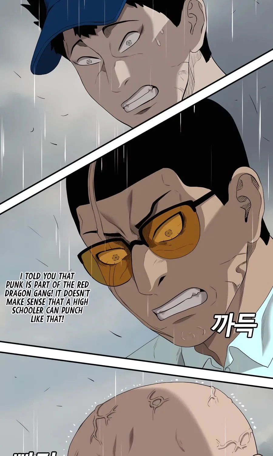 Nappeun Saram Chapter 112 page 5 - 