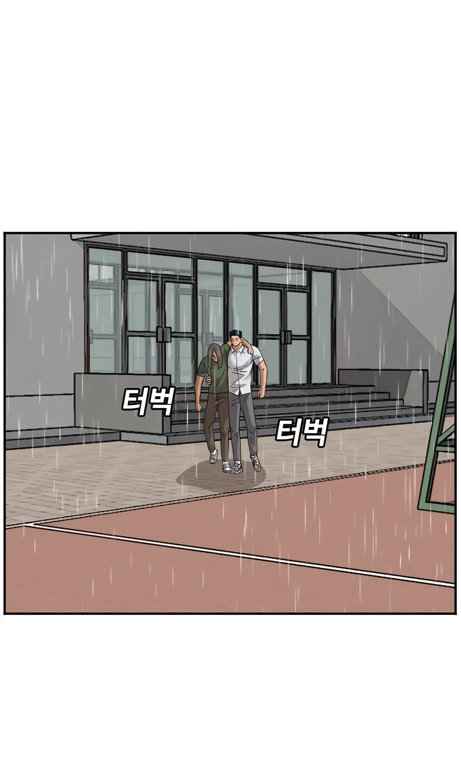Nappeun Saram Chapter 112 page 41 - 
