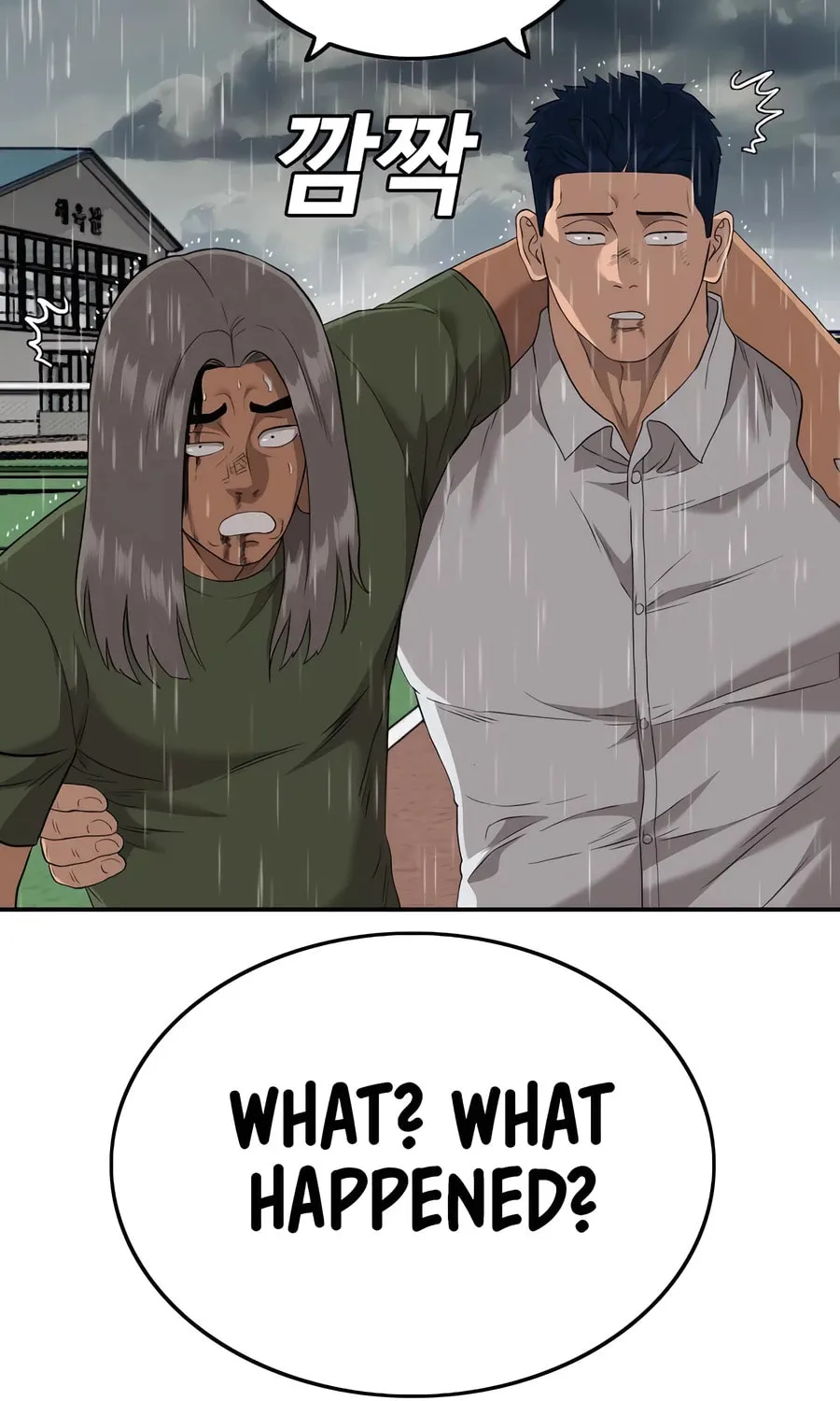 Nappeun Saram Chapter 112 page 44 - 