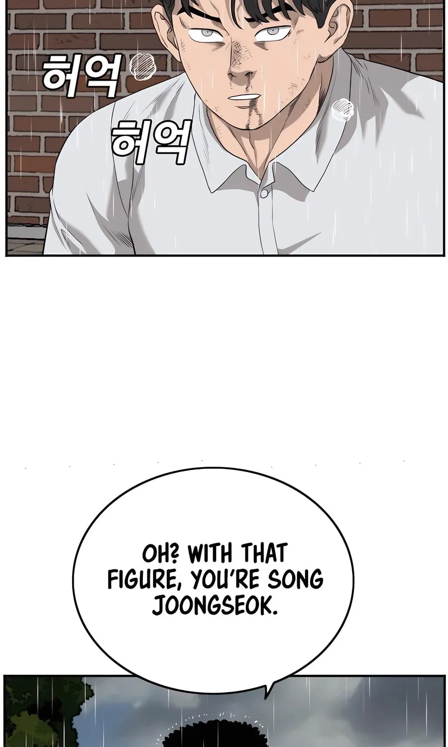 Nappeun Saram Chapter 112 page 47 - 