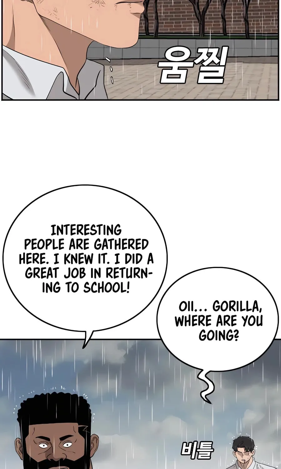 Nappeun Saram Chapter 112 page 50 - 