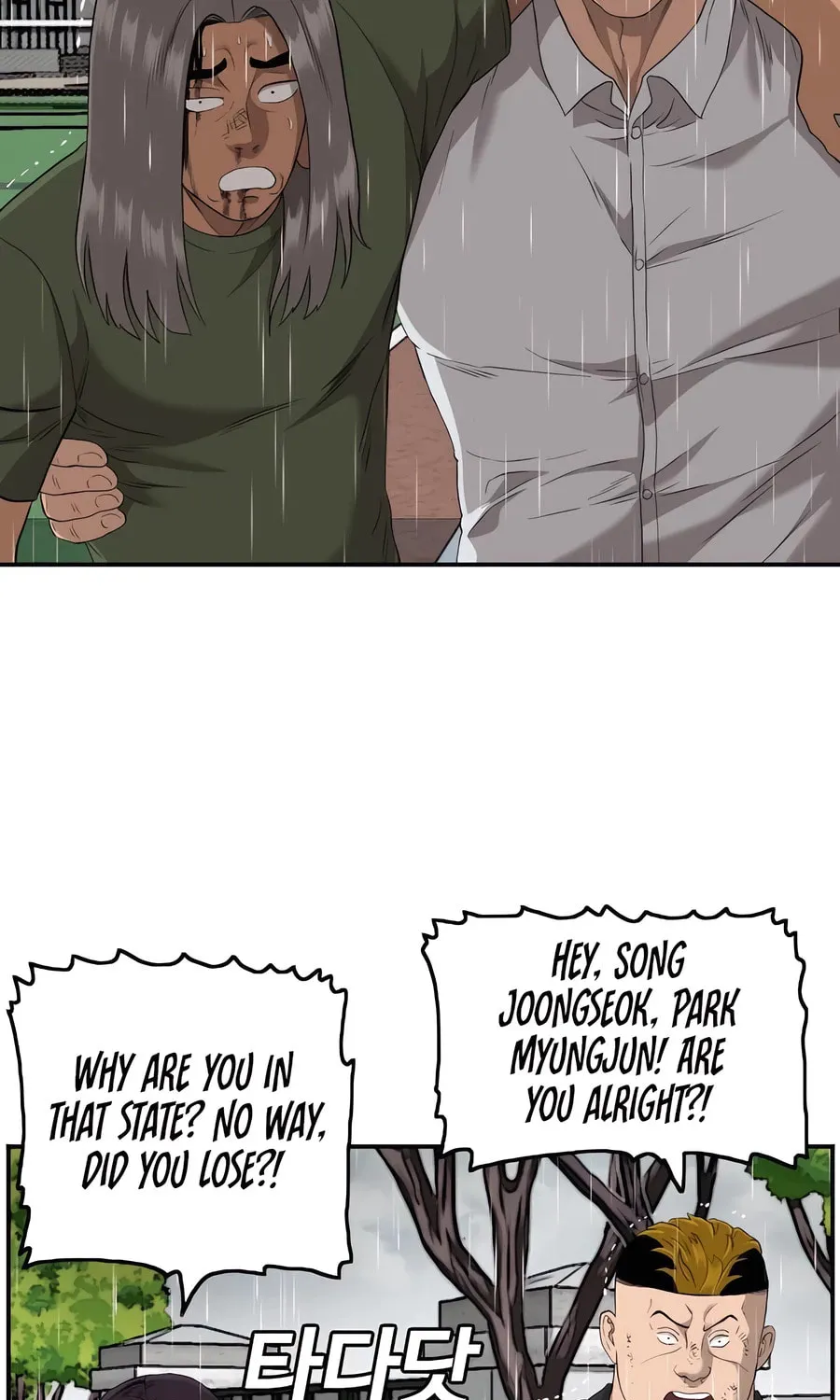Nappeun Saram Chapter 112 page 57 - 