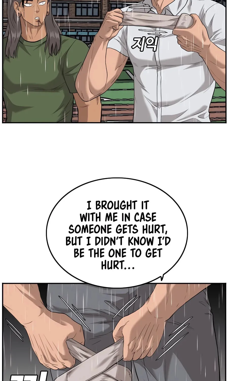 Nappeun Saram Chapter 112 page 63 - 