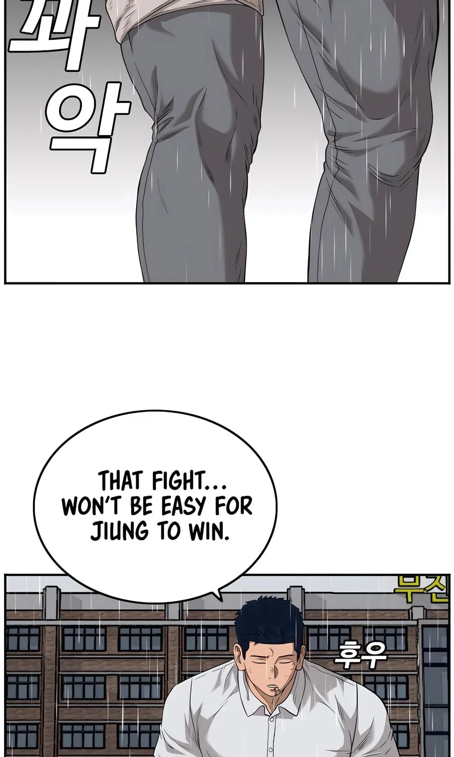 Nappeun Saram Chapter 112 page 64 - 