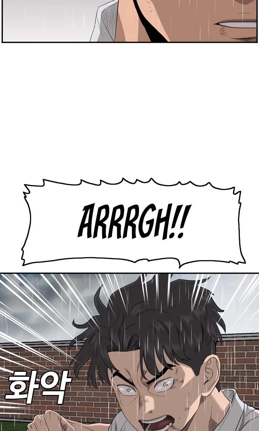Nappeun Saram Chapter 112 page 68 - 