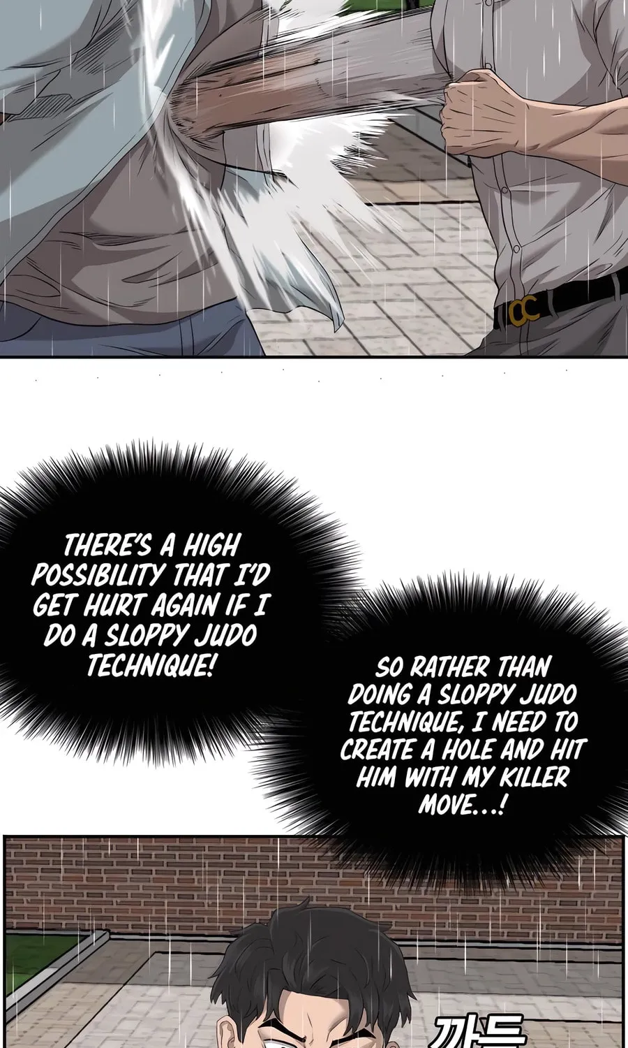 Nappeun Saram Chapter 112 page 70 - 