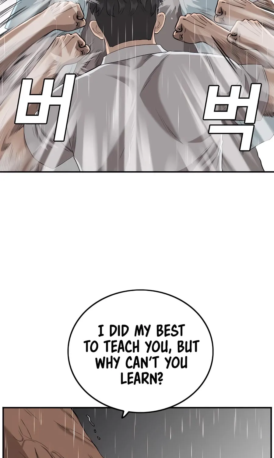 Nappeun Saram Chapter 112 page 73 - 