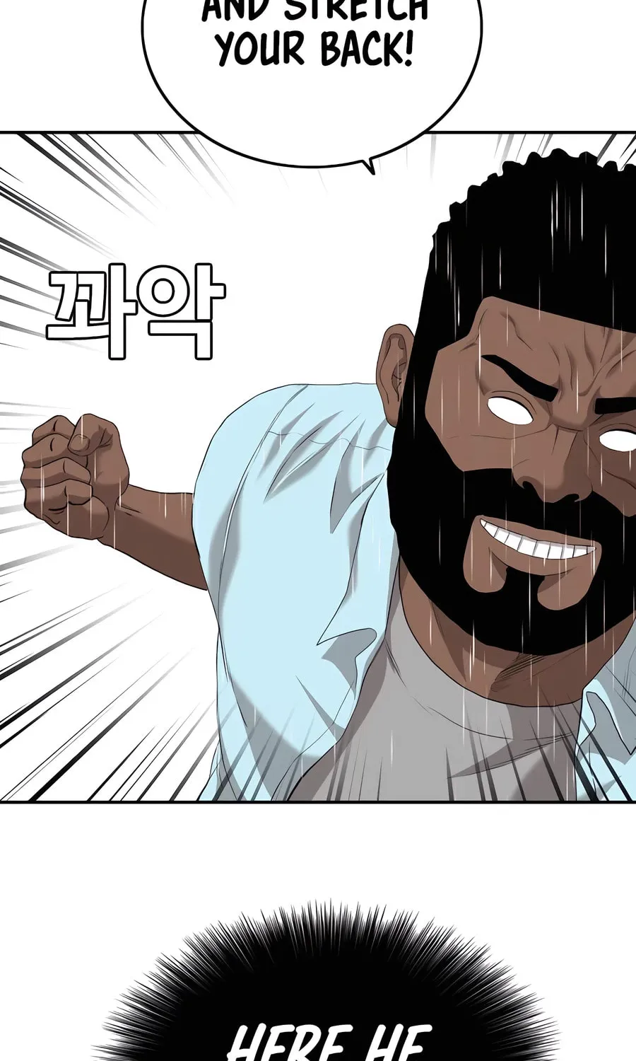 Nappeun Saram Chapter 112 page 76 - 