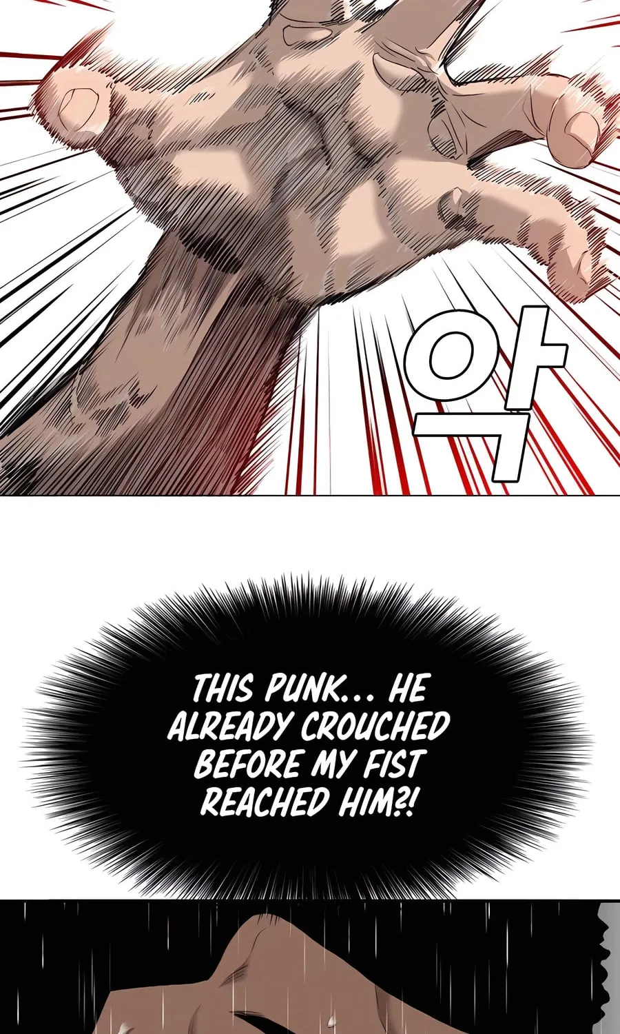 Nappeun Saram Chapter 112 page 82 - 