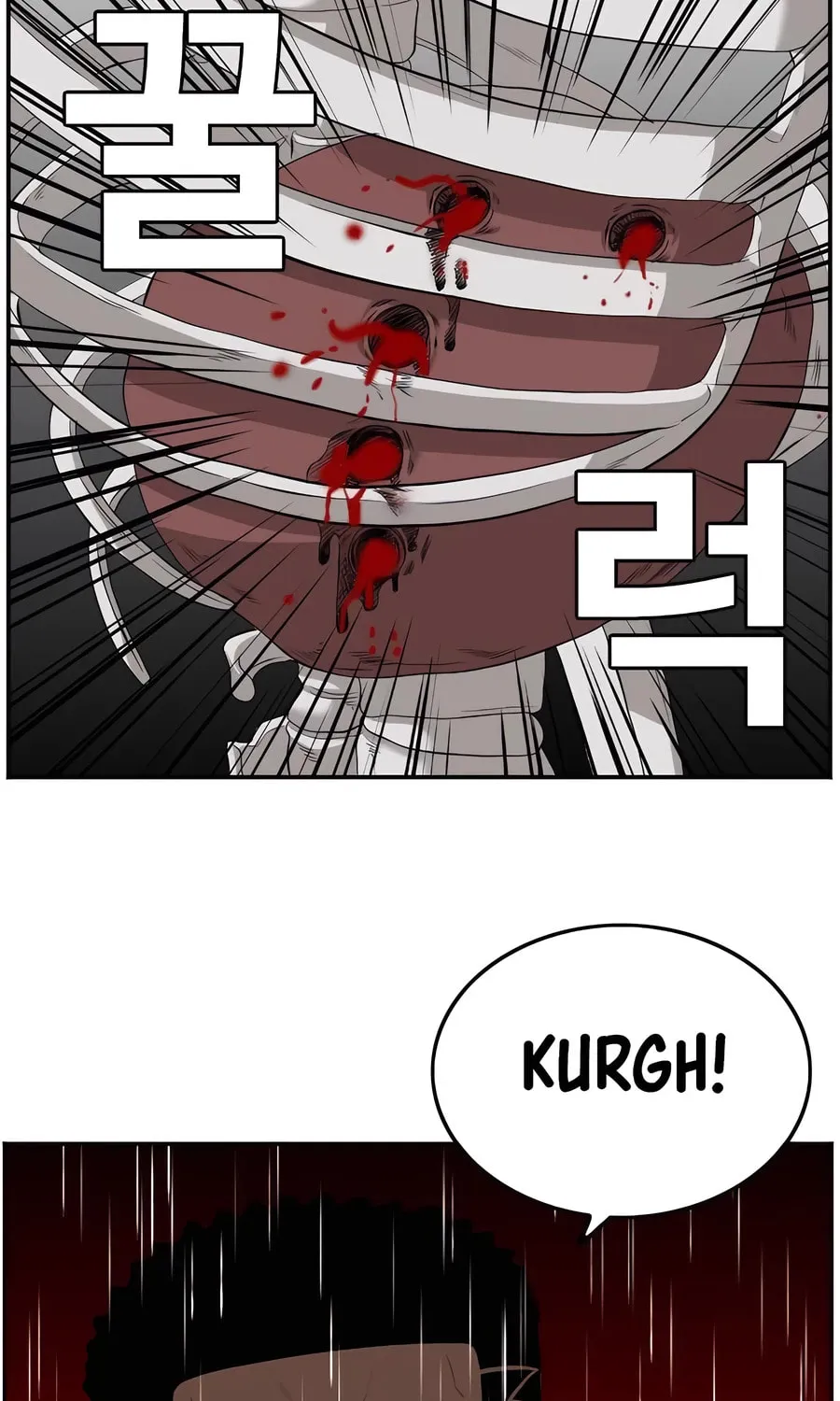 Nappeun Saram Chapter 112 page 87 - 