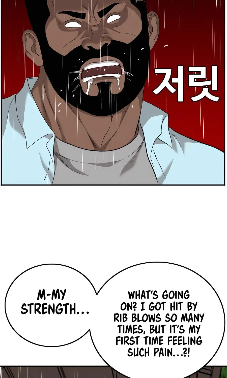 Nappeun Saram Chapter 112 page 88 - 