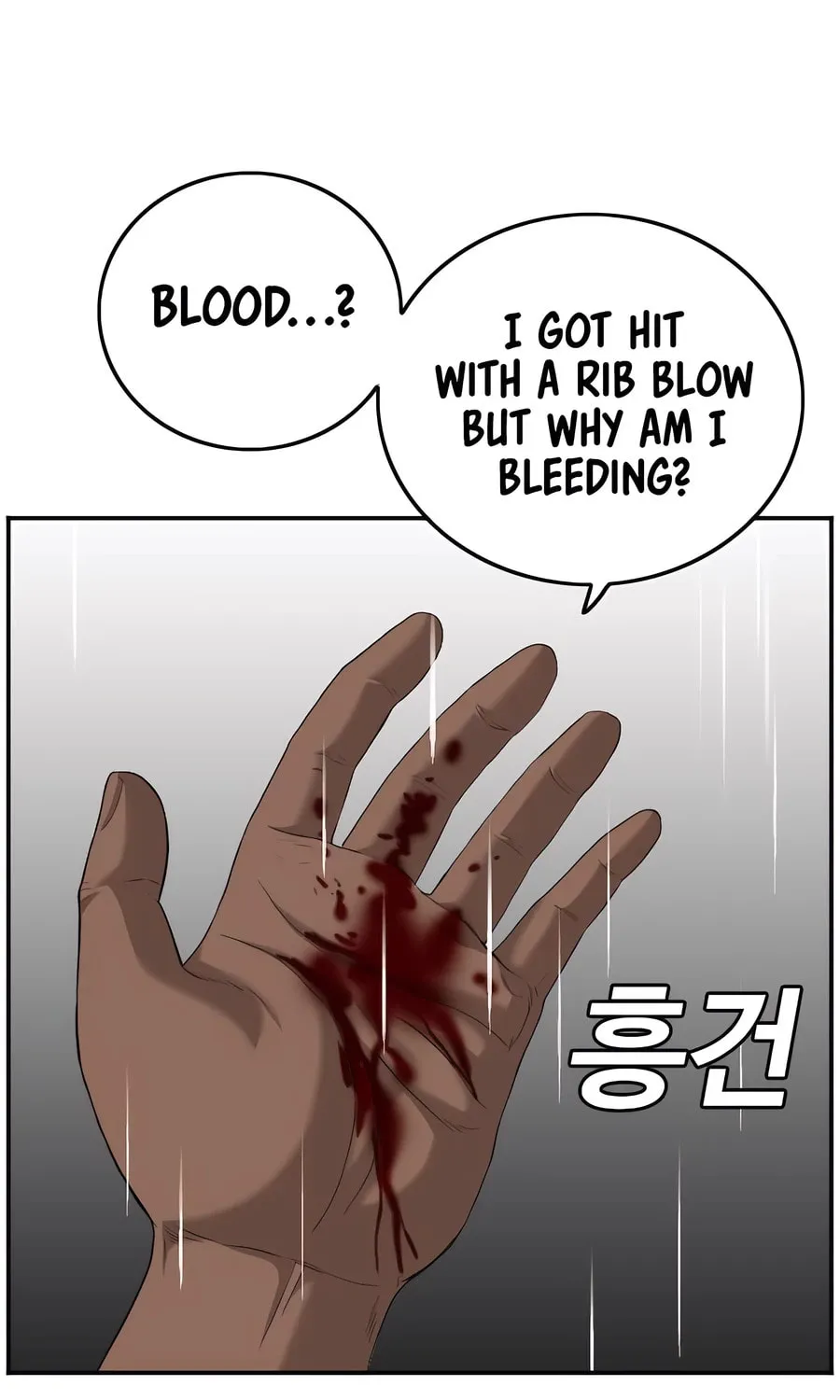 Nappeun Saram Chapter 112 page 91 - 