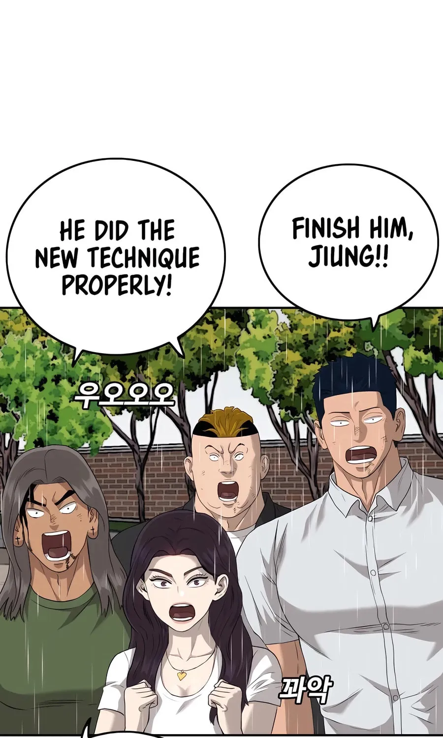 Nappeun Saram Chapter 112 page 92 - 