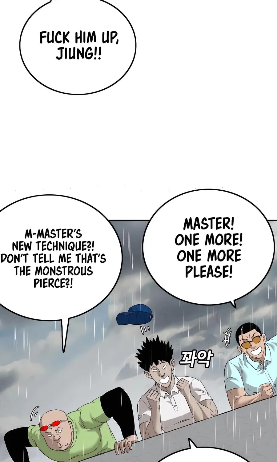 Nappeun Saram Chapter 112 page 93 - 