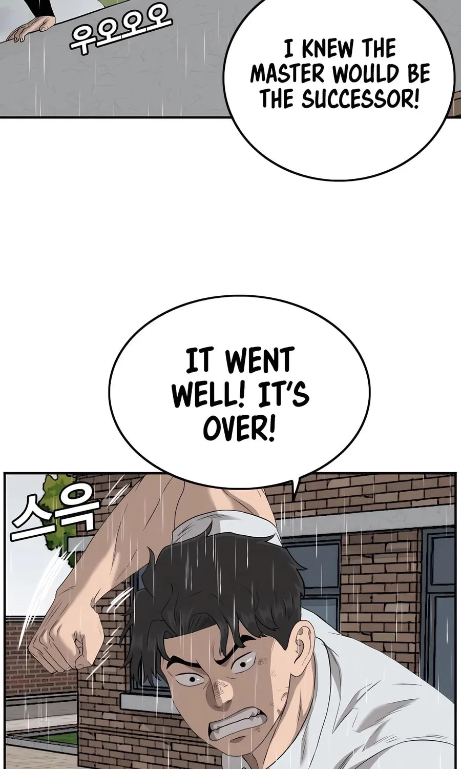 Nappeun Saram Chapter 112 page 94 - 
