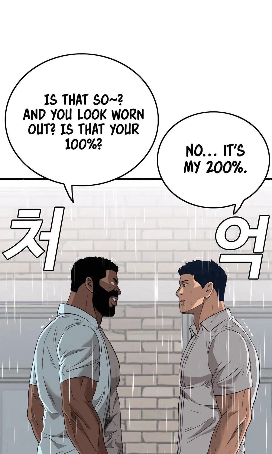 Nappeun Saram Chapter 113 page 2 - 