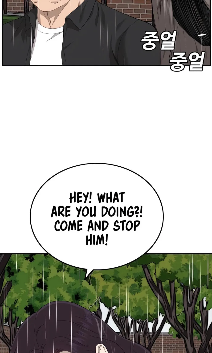 Nappeun Saram Chapter 113 page 103 - 
