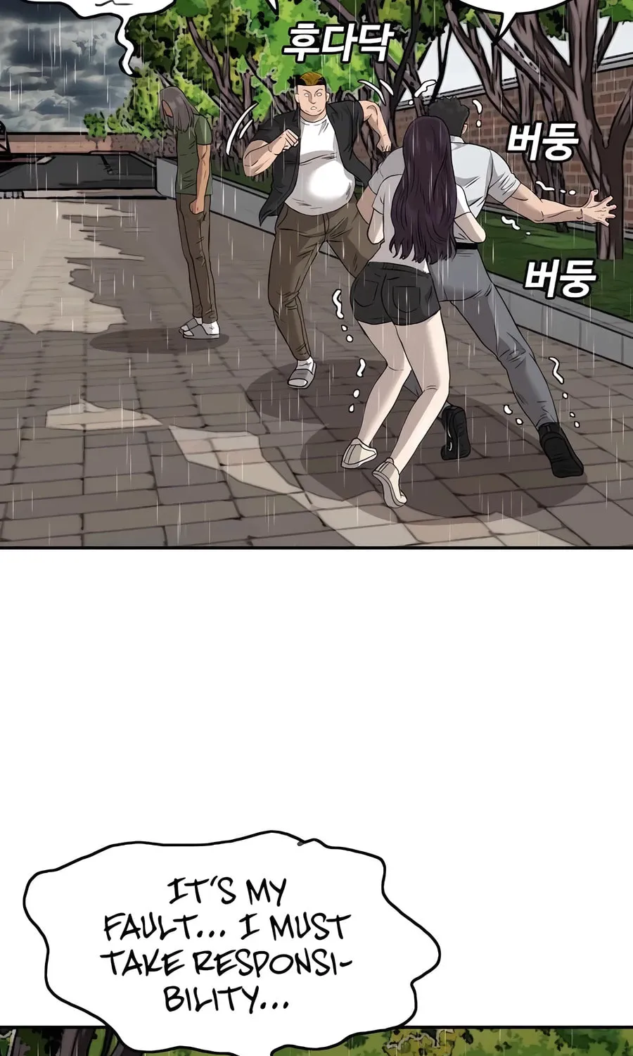 Nappeun Saram Chapter 113 page 105 - 