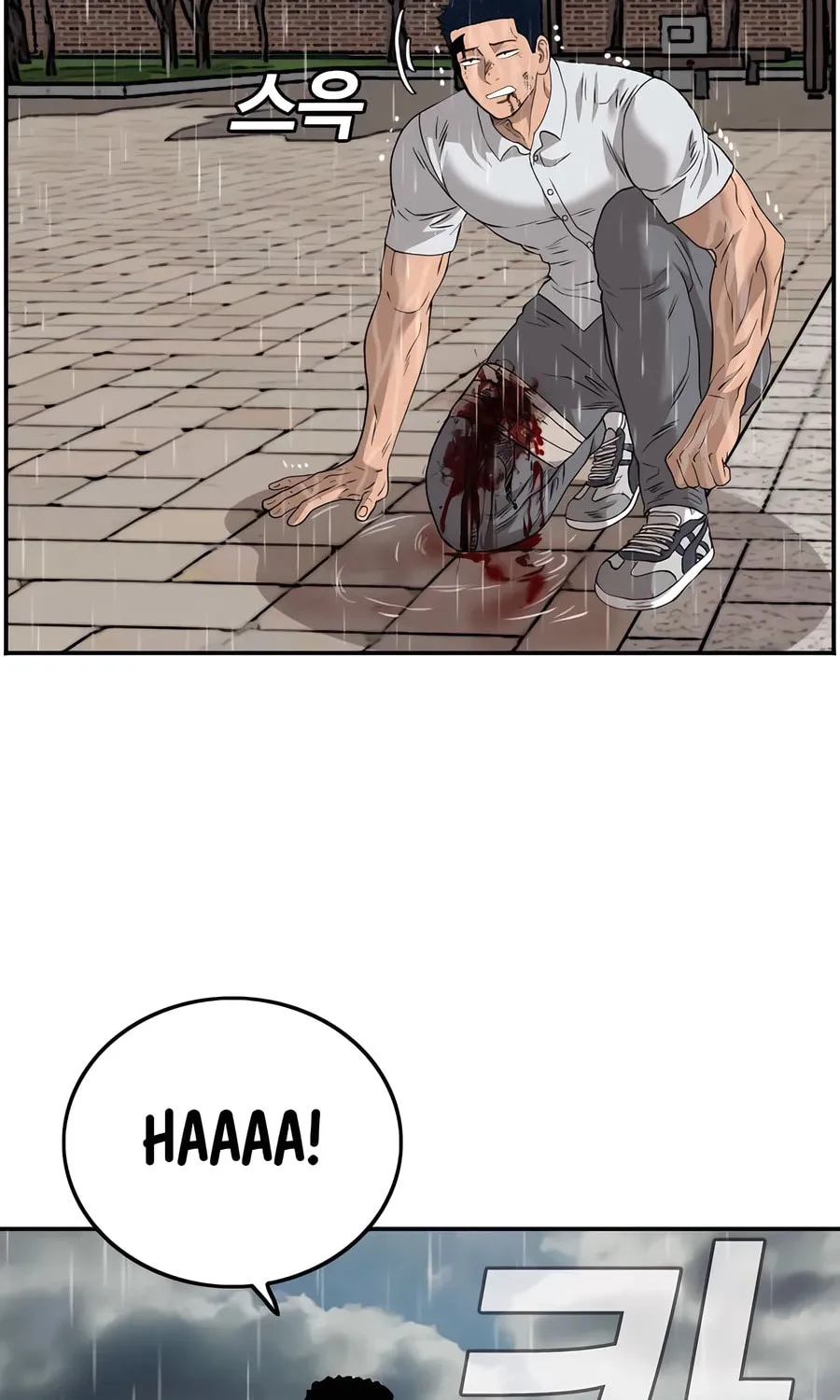 Nappeun Saram Chapter 113 page 109 - 