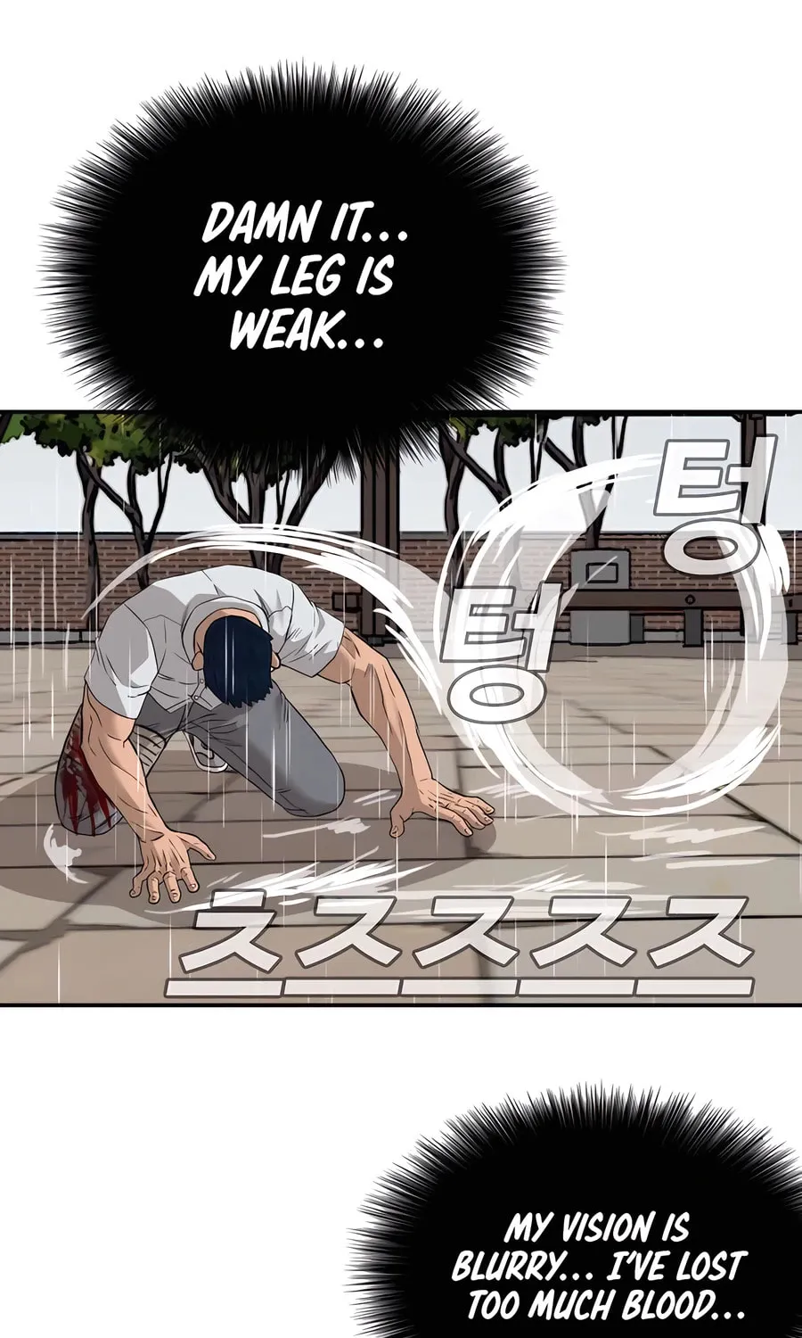 Nappeun Saram Chapter 113 page 113 - 