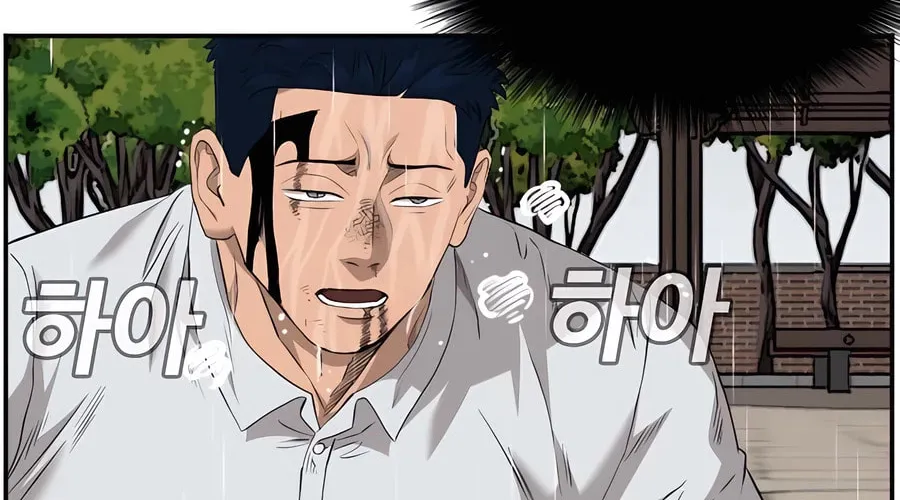 Nappeun Saram Chapter 113 page 114 - 