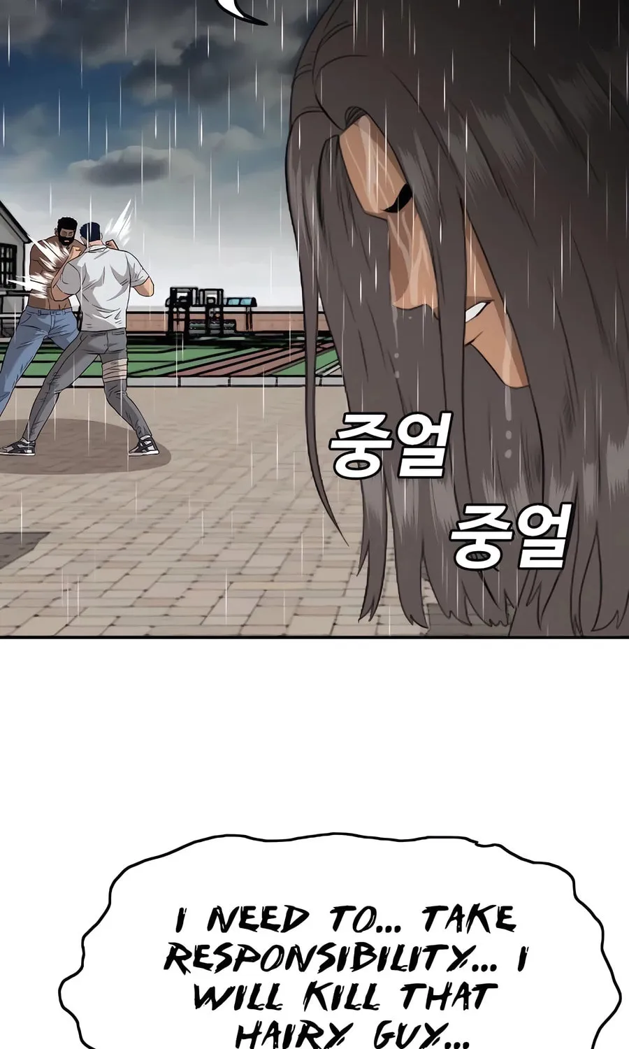 Nappeun Saram Chapter 113 page 118 - 