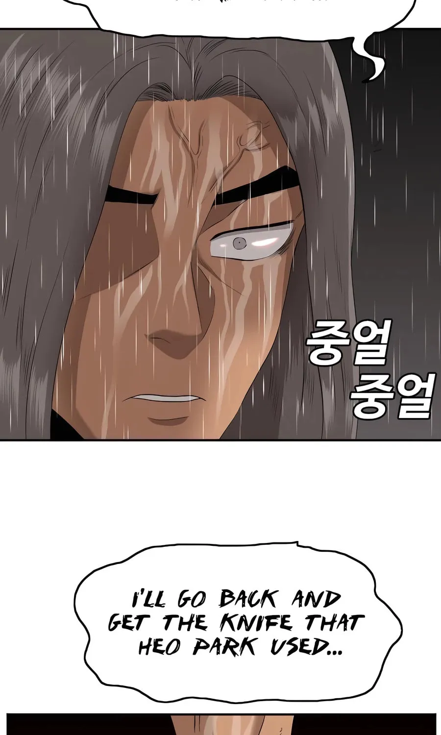 Nappeun Saram Chapter 113 page 119 - 