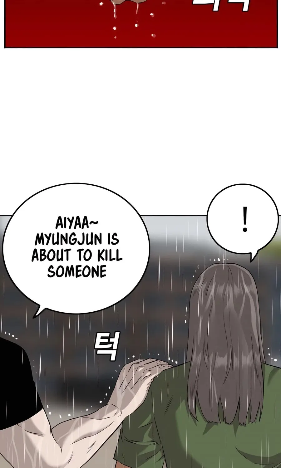 Nappeun Saram Chapter 113 page 121 - 