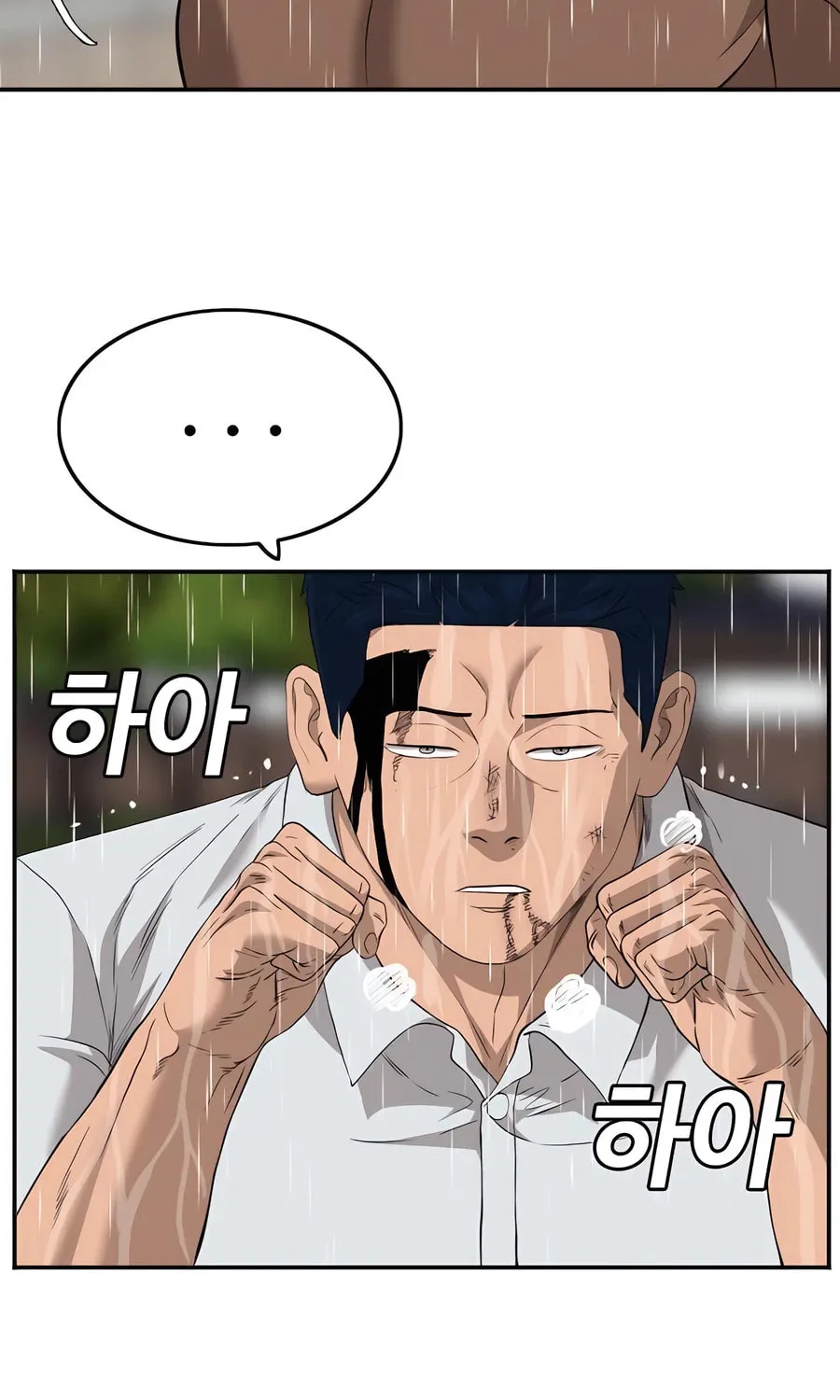 Nappeun Saram Chapter 113 page 124 - 