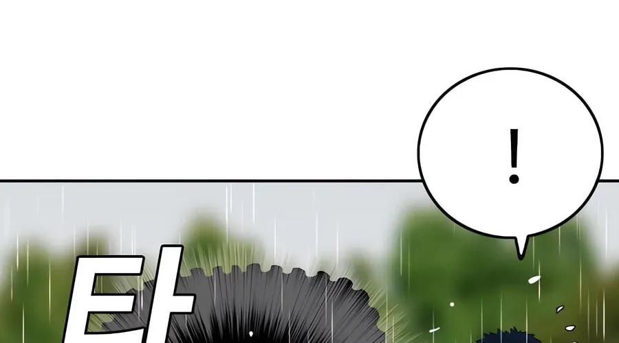 Nappeun Saram Chapter 113 page 126 - 