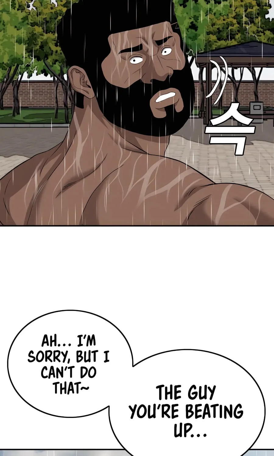 Nappeun Saram Chapter 113 page 131 - 