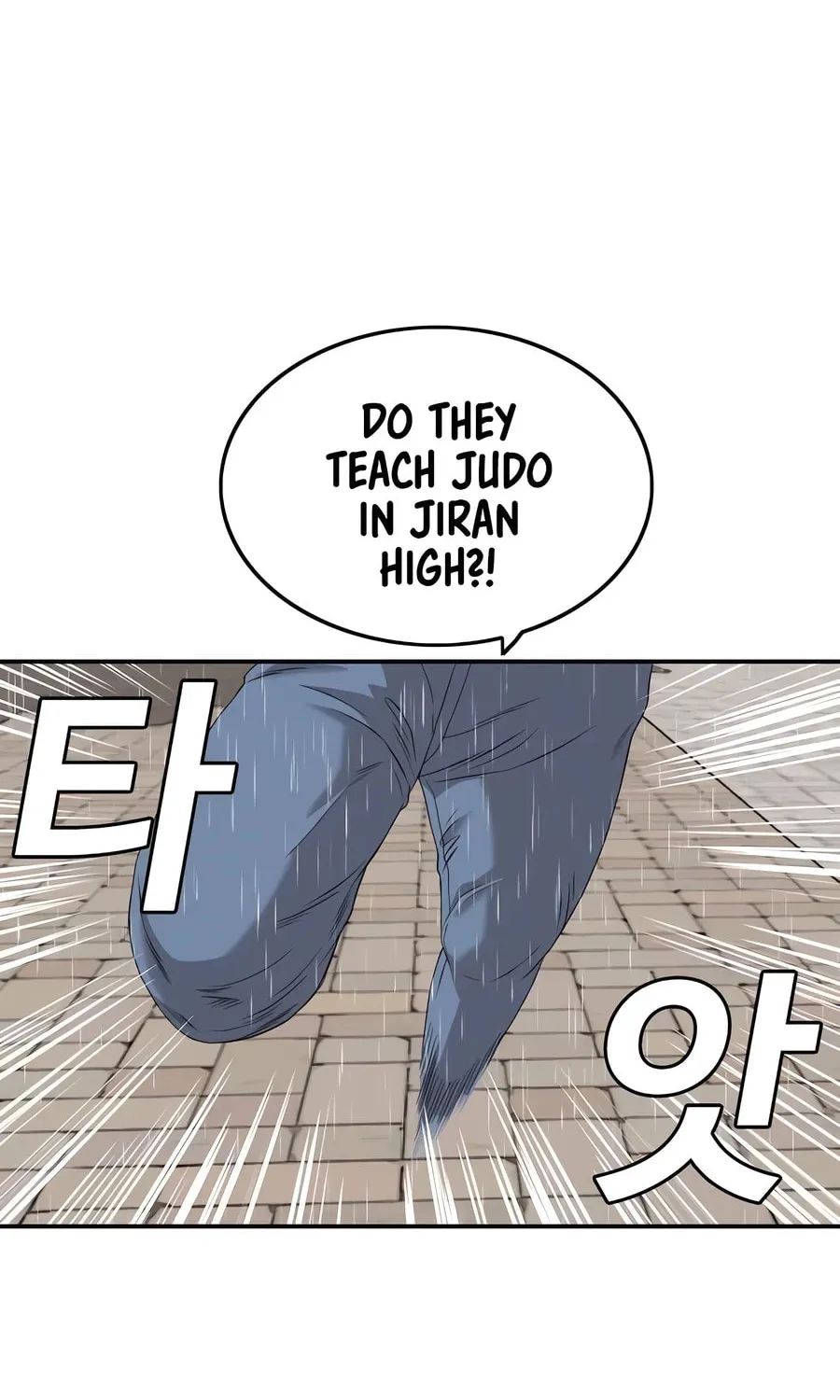 Nappeun Saram Chapter 113 page 16 - 