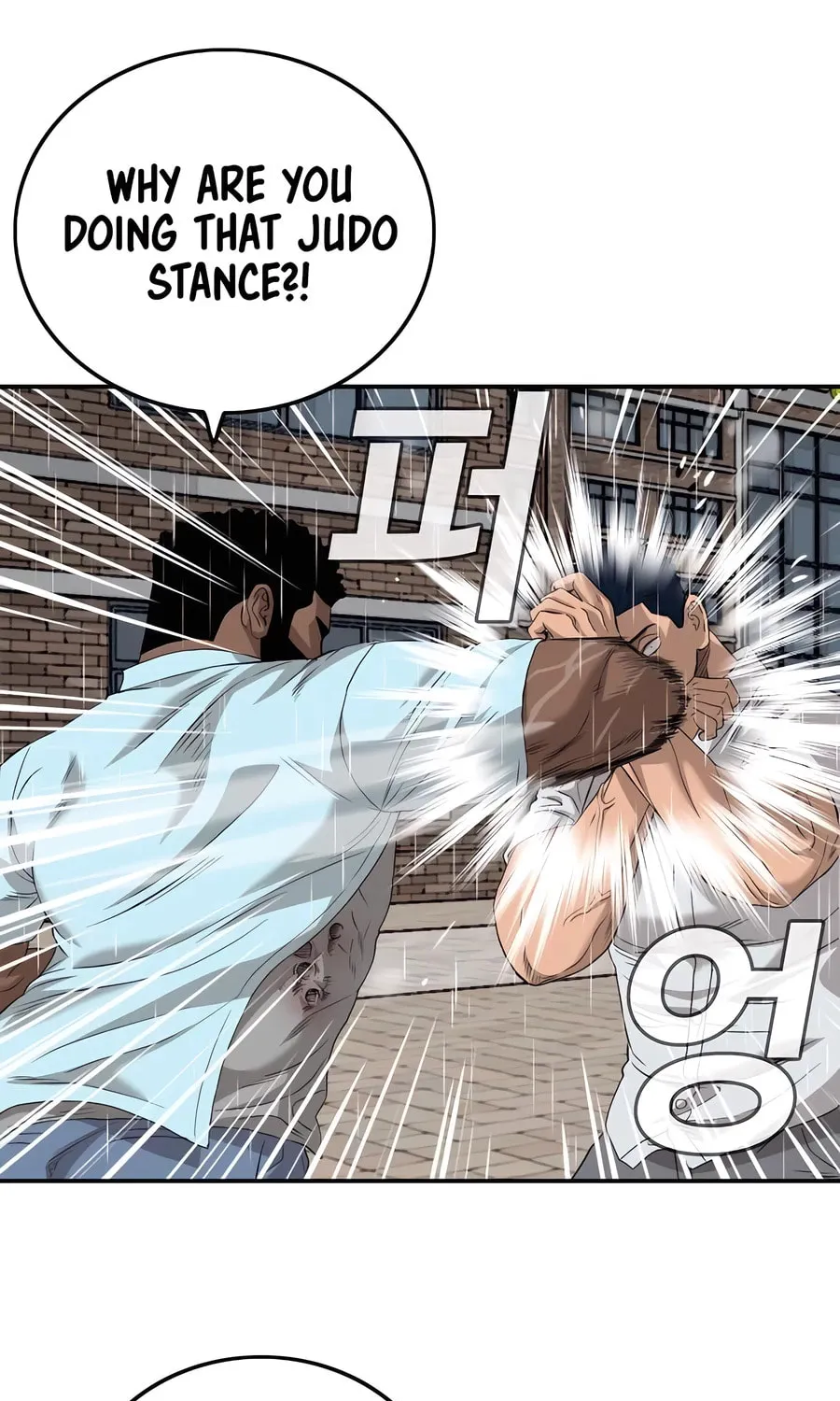 Nappeun Saram Chapter 113 page 17 - 