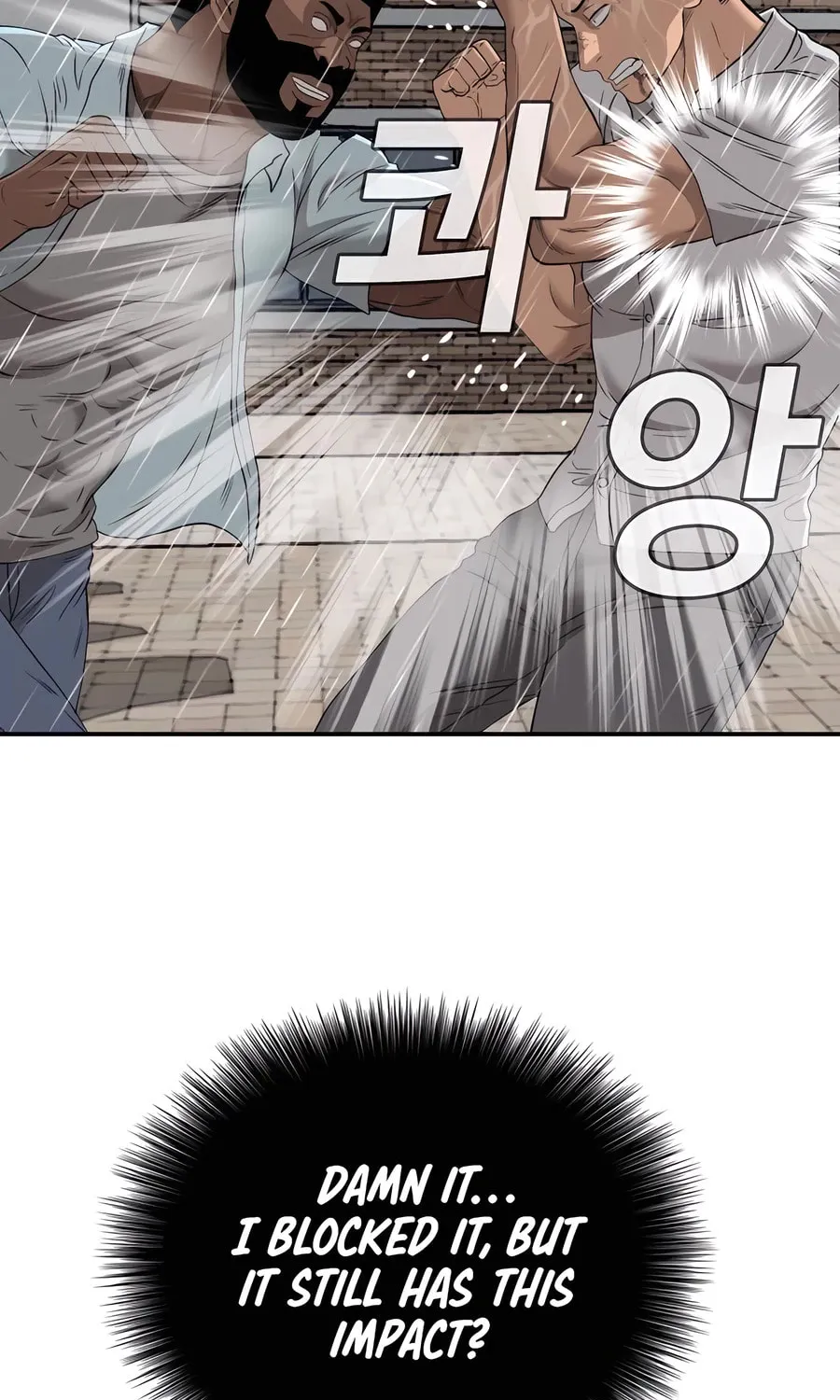 Nappeun Saram Chapter 113 page 21 - 