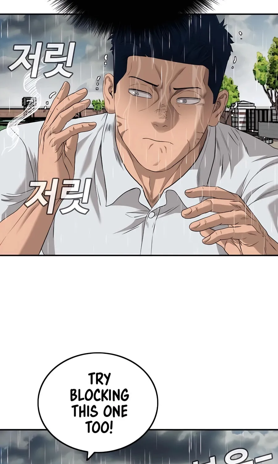 Nappeun Saram Chapter 113 page 22 - 